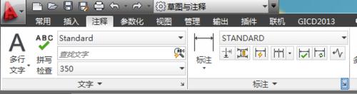 Auto CAD與天正CAD：[1]新增標註的前後綴