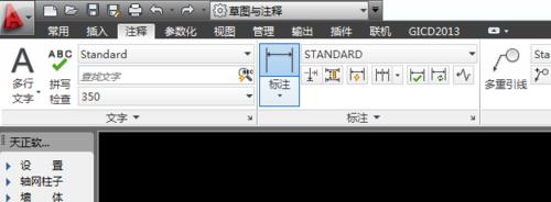 Auto CAD與天正CAD：[1]新增標註的前後綴