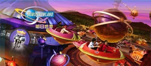 香港迪斯尼四大主題樂園之明日世界遊玩攻略