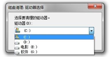 電腦必知：[3]怎樣清理電腦硬碟的垃圾？