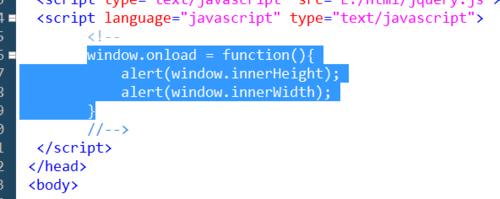 javascript中的window物件的使用方法？
