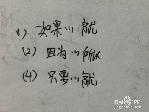 高中生怎樣寫好英語書面表達