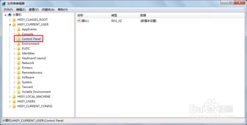 win7系統優化小技巧：[2]縮短關閉應用的時間