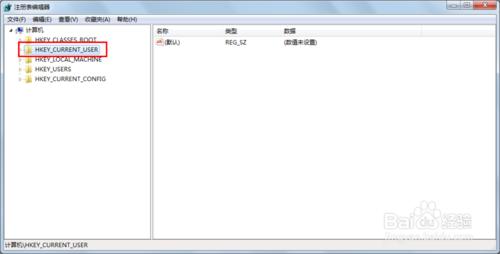 win7系統優化小技巧：[2]縮短關閉應用的時間