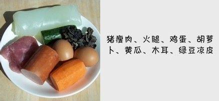 什錦福滿堂怎麼做