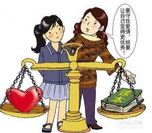 女兒早戀怎麼辦