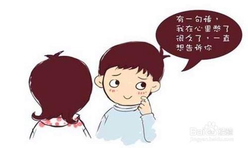 發現孩子早戀家長應該怎麼辦？