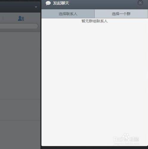 電腦如何使用微信？微信網頁版如何使用