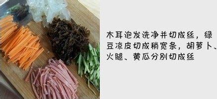 什錦福滿堂怎麼做