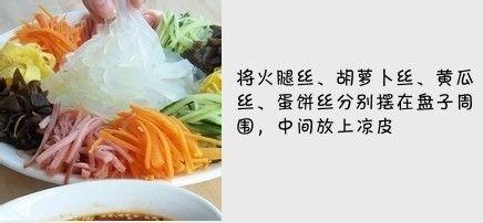 什錦福滿堂怎麼做