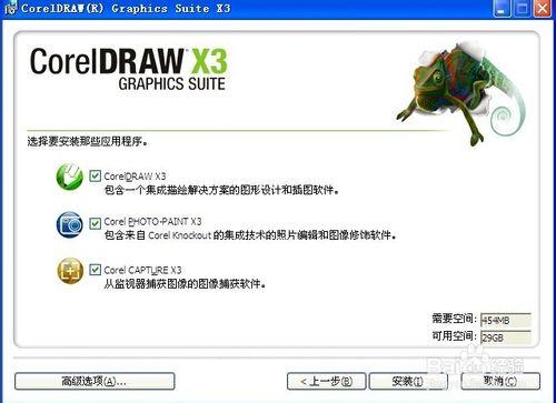 解決coredraw無法匯入以及不能建立DOM文件錯誤