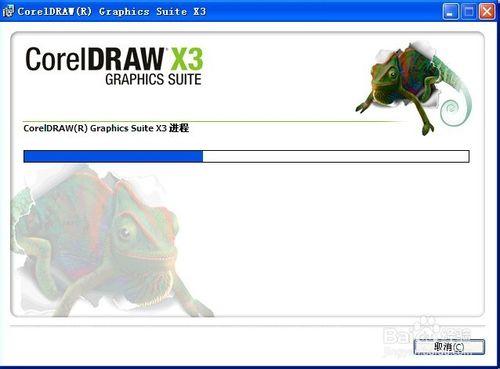 解決coredraw無法匯入以及不能建立DOM文件錯誤