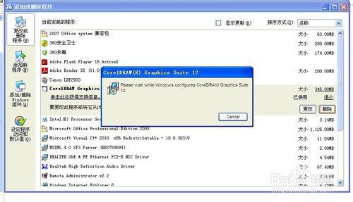 解決coredraw無法匯入以及不能建立DOM文件錯誤