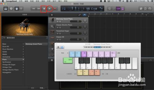 mac中如何使用garageband創作音樂