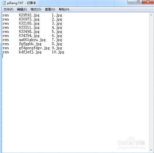 用記事本對檔案進行批量命名