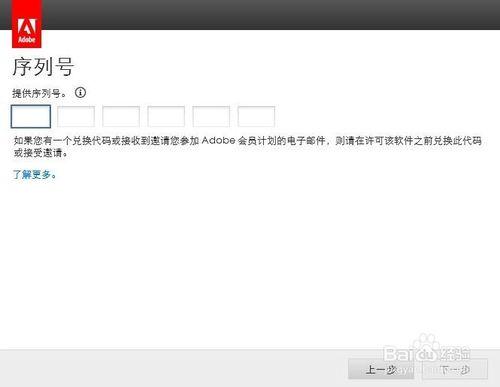 Win8.1 Dreamweaver CC 安裝與啟用