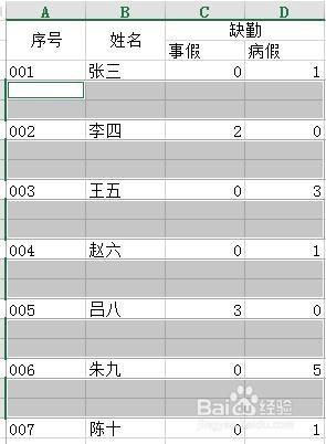 EXCEL系列教程之工資條插入兩行或者多行標題5.5