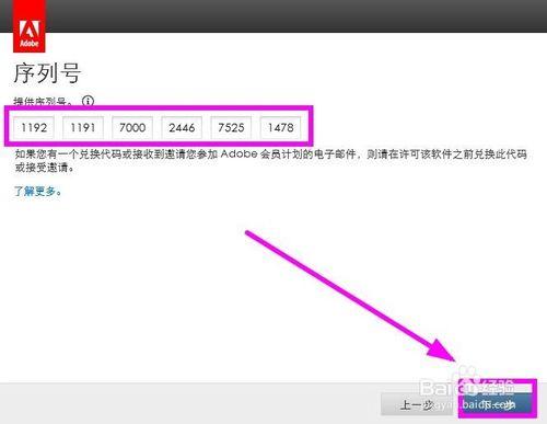 Win8.1 Dreamweaver CC 安裝與啟用