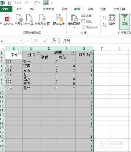 EXCEL系列教程之工資條插入兩行或者多行標題5.5