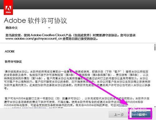 Win8.1 Dreamweaver CC 安裝與啟用