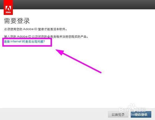 Win8.1 Dreamweaver CC 安裝與啟用