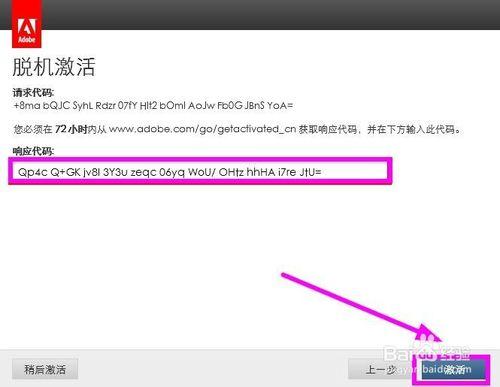 Win8.1 Dreamweaver CC 安裝與啟用