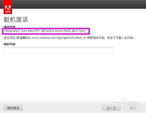 Win8.1 Dreamweaver CC 安裝與啟用