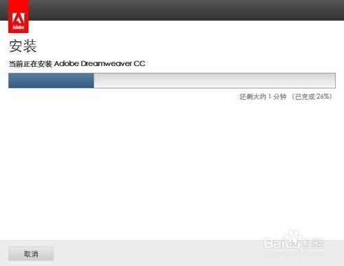 Win8.1 Dreamweaver CC 安裝與啟用