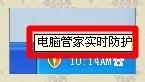 XP作業系統設定：[53]安裝軟體