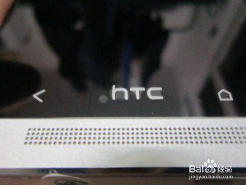 如何鑑別HTC ONE 的真假