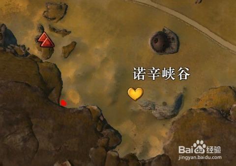 激戰2低耶沙高地自由星牧場觀景點