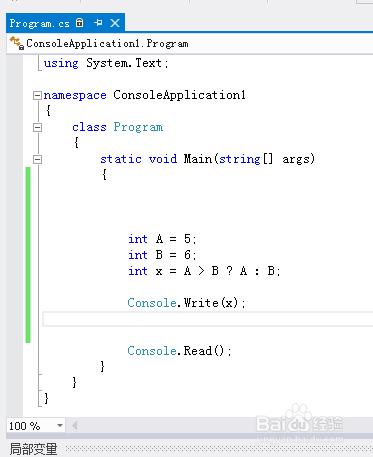 C#語言入門：[11]運算子