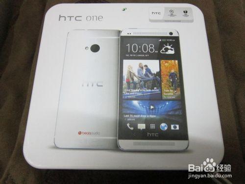 如何鑑別HTC ONE 的真假