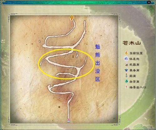 《仙劍5》練級練法術全地圖效率攻略