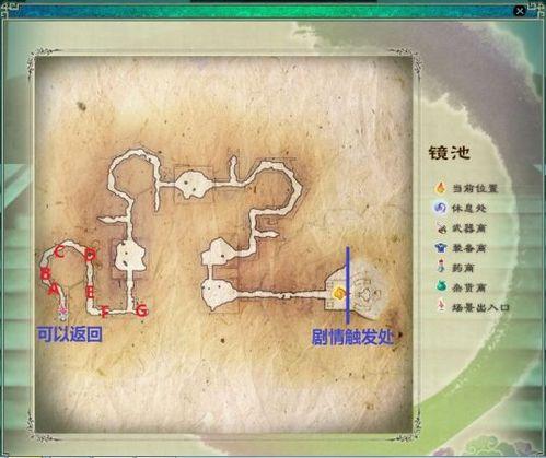 《仙劍5》練級練法術全地圖效率攻略