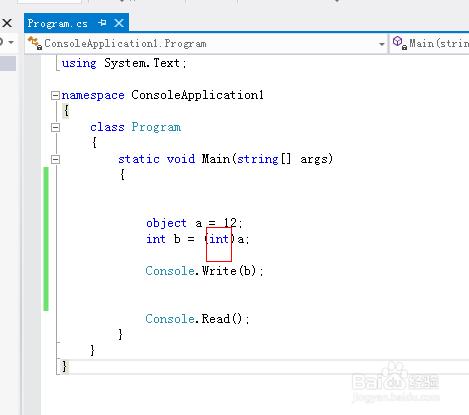 C#語言入門：[11]運算子