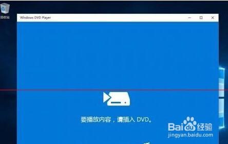 Win7升級安裝Win10和全新安裝Win10哪個更好