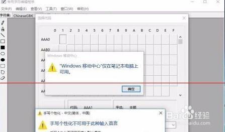 Win7升級安裝Win10和全新安裝Win10哪個更好