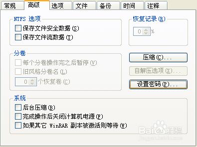 比特幣錢包的加密、備份以及恢復，確保btc安全