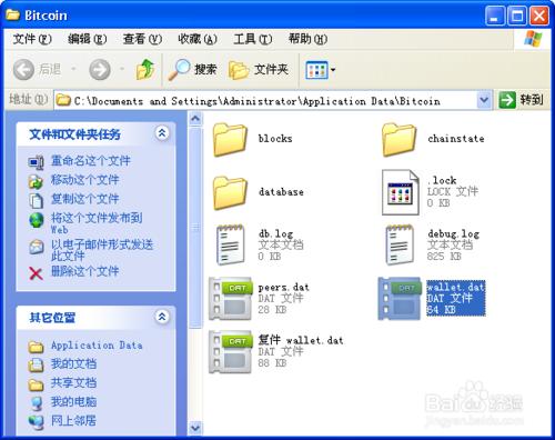 比特幣錢包的加密、備份以及恢復，確保btc安全