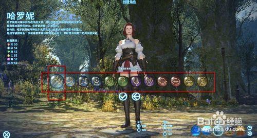 FF14人物建立模型（最後的調整）