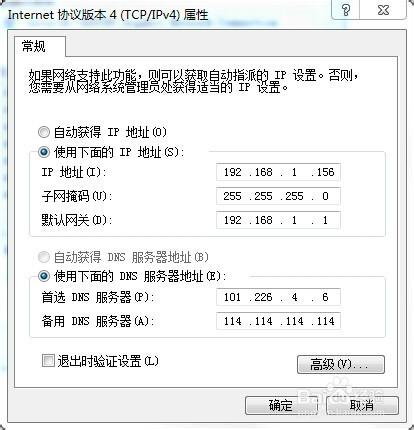 辦公室印表機共享應用