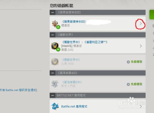 暗黑3如何升級奪魂之鐮？暗黑3 cdkey如何升級