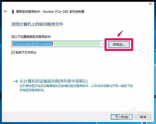 Win7(8)系統升級到Win10系統後網路連線不上