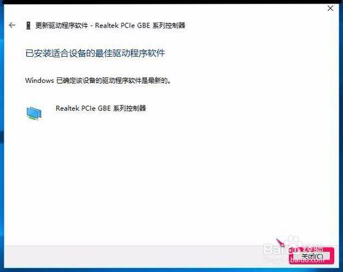 Win7(8)系統升級到Win10系統後網路連線不上