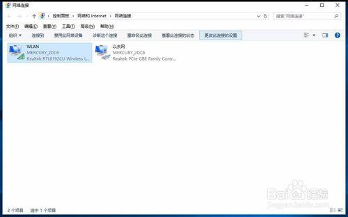 Win7(8)系統升級到Win10系統後網路連線不上