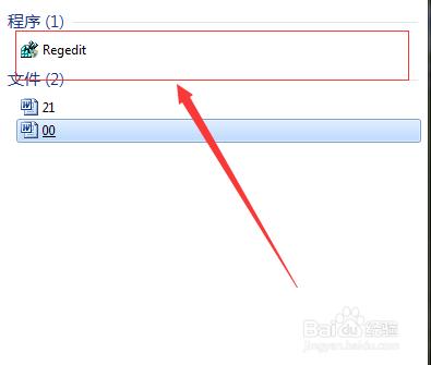 2003office停止工作的解決方法