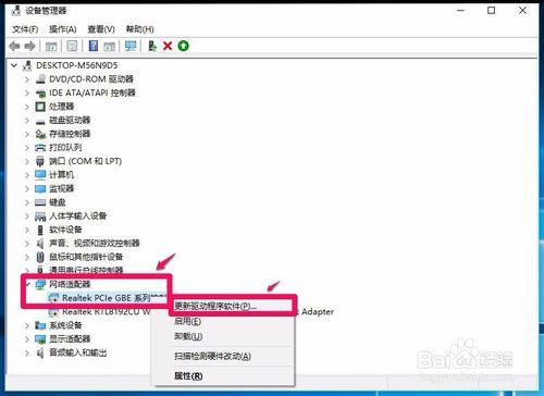 Win7(8)系統升級到Win10系統後網路連線不上