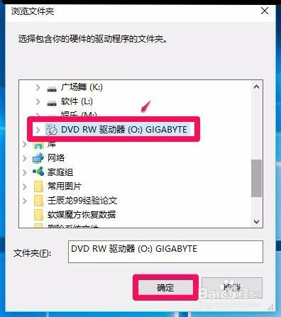 Win7(8)系統升級到Win10系統後網路連線不上