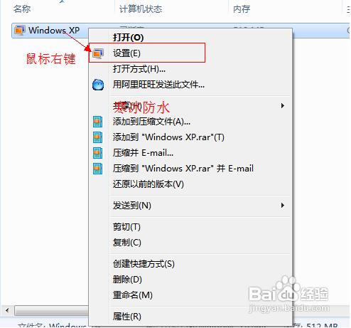 Win7旗艦版Windows Virtual PC虛擬機器安裝教程